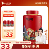 八马茶业信记号普洱茶 西双版纳熟普一级茶叶80g 2017年散茶 小罐装