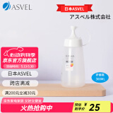 ASVEL阿司倍鹭厨房家用挤压式细口调味瓶酱油醋 挤酱瓶蜂蜜瓶色拉酱瓶 A2142-09白色 300ml