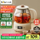 小熊（Bear）煮茶器煮茶壶 养生壶烹煮一体茶壶迷你蒸茶器 316L喷淋式不锈钢烧水壶黑茶茶具1升ZCQ-F10N7