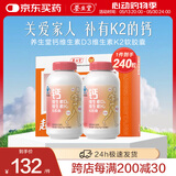 养生堂钙片维生素d3维生素k2软胶囊240粒 中老年液体钙 青少年孕妇补钙 【超值礼盒】钙DK240粒