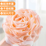 LYNN沐浴球浴花超大搓澡巾男女搓澡洗澡神器起泡网洗浴球澡花