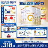 合生元（BIOSTIME）派星 较大婴儿配方奶粉 2段(6-12个月)新国标 800克*6罐