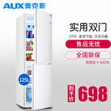 奥克斯（AUX）实标125升家用双两门电冰箱大容量节能宿舍租房寝室用上冷藏下冷冻小型冰箱BCD-125K160L珍珠白 珍珠白