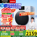 松下（Panasonic）白月光 除菌除螨洗烘一体全自动10kg滚筒洗衣机洗干一体变频电机泡沫净空气洗  线屑过滤 国家补贴 【小白盒】洗烘一体银除菌F1CD3