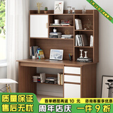 幻狐 （DREAM FOX ） 电脑桌台式家用带书架写字桌简约书桌书柜组合学生学习桌写字台 【升级豪华款】黑橡木色120CM