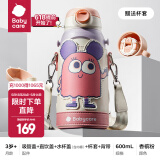 babycare儿童保温杯直饮吸管杯1岁以上幼儿园小学生不锈钢保温杯水壶背带 香槟粉600ml