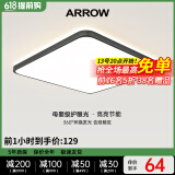 ARROW箭牌照明 吸顶灯led卧室灯客厅灯三防灯卫生间厨房阳台灯中山灯具 破晓48瓦方形三色43cm适22平内