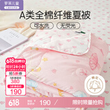 罗莱儿童 魔法芭蕾 可水洗全棉夏凉被 双人空调被 3斤 200*230cm粉色
