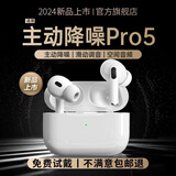 Viken【华强北至尊新顶配Pro】Air蓝牙耳机适用苹果无线双耳ANC主动降噪iPhone15/14/13/12全功能配挂绳 【10月原版全功能】滑动调节音量 【空间音頻+三真电量+入耳检测】