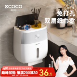 ecoco意可可双层卫生间纸巾盒免打孔厕纸盒卫生纸置物架纸巾盒架洗手间卷纸架 【双层】北欧灰+白