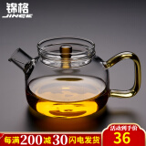 锦格玻璃茶壶泡茶壶侧把茶壶功夫茶具耐高温加厚茶壶过滤耐热全玻璃壶 玻璃小壶H21黄中号：250ML