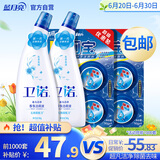 蓝月亮Q厕宝 50g*8块+香氛洁厕液 500g*2瓶 自动清洁剂 除臭神器