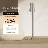 极米Play5家用便携1080P投影仪专属电池支架