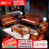 木中央 红木家具 非洲花梨(学名 刺猬紫檀)沙发组合 中式全实木中小户型客厅套装 如意象头雕花 三+双+单+2角+大茶几+2凳(八件)