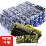 【活动】网红即食海苔片原味海苔烤紫菜寿司儿童女士健康休闲零食 海苔片12片（共6包）