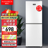 南极人Nanjiren小冰箱小型家用大容量出租房宿舍双开门两门双门二门办公室电冰箱一级能效节能省电 172L【双门冰箱 一级能效】白色