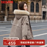 鸭鸭真毛领羽绒服女时尚短款工装派克服女款时尚加厚保暖外套DLY 卡其 L