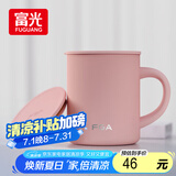 FGA富光马克保温杯316不锈钢大容量男女办公室咖啡杯学生茶杯水杯子