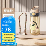 BABLOV吸管杯孕妇水杯大容量ppsu水杯女士杯子带吸管产妇专用食品级材质 樱花粉【母婴级PPSU】480ml