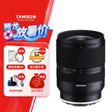 腾龙（Tamron）A046S 17-28mm F/2.8 Di III RXD大光圈超广角变焦镜头 风光旅游 全画幅微单镜头(索尼全幅E口)