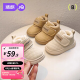 婧麒（JOYNCLEON）2025冬季婴幼儿学步鞋加绒保暖软底防滑儿童棉鞋0到3岁宝宝鞋 杏色 加绒 13.5 cm内长适用脚长12.5cm