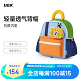 UEK幼儿园儿童男女童卡通宝宝书包萌宠双肩背包虎胖胖背包大号