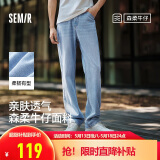 森马张新成同款森柔牛仔牛仔裤男夏季直筒裤男裤裤子109324124103