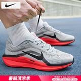 耐克（NIKE）男鞋子男25夏季新款运动鞋透气网面鞋耐磨登山鞋减震竞速跑步鞋男 【全掌气垫】 WINFLO 11-灰红/晒图退10 40 （内长250mm）