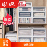 爱丽思（IRIS）【买3免1】爱丽思收纳箱可叠加塑料抽屉式收纳箱储物箱内衣收纳盒 【不参加3免 1】 BC500D 2个装