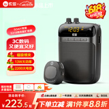 索爱318pro无线磁吸领夹小蜜蜂扩音器教师专用蓝牙音箱音响防啸叫TF卡U盘喇叭麦克风导游户外便携式 黑
