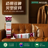 奥克伍德（OAKWOOD）皮革专用护理膏150ml 皮衣皮具保养油真皮沙发汽车内饰清洁护理剂