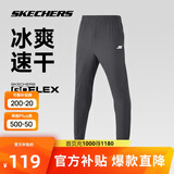 斯凯奇夏季男子经典印花运动长裤透气吸湿速干户外百搭裤子