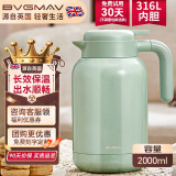 宝威玛（BVGMAV）保温壶英国 保温水壶 大容量316L不锈钢热水保温瓶家用水壶保温2L