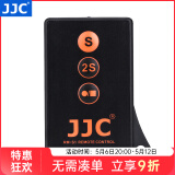 JJC 相机遥控器 适用于索尼A7M3 A6000 A6500 A7R3 A7SIII A9II A7R2 A6600 A7R4 A6400 A6300 无线