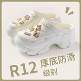 七色纺手术室洞洞鞋女士有足弓厚底增高eva防滑软底防臭医护凉拖外穿 白色【兔子熊】 36-37