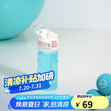 乐扣乐扣（LOCK&LOCK）人鱼线塑料运动水杯便携水壶带刻度提手男女水杯子520ML淡粉色