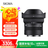 适马（SIGMA）10-18mm F2.8 DC DN｜Contemporary 半画幅微单 恒定大光圈 超广角变焦镜头（索尼E卡口）