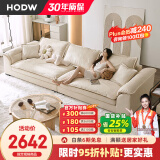 HODW 沙发 布艺沙发客厅现代简约小户型磨砂布沙发拆洗科技布直排沙发 3.0m五人位（可拆洗） 70%选乳胶坐垫【磨砂布】