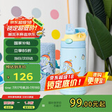 contigo儿童316L不锈钢吸管保温水杯HBC-GIZ308VP+平衡车恐龙400ml