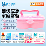 海氏海诺 急救包小医药箱家用户外车载应急包碘伏纱布创可贴换药包共8件