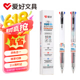爱好（AIHAO）四色合一多功能按动中性笔黑红蓝绿签字笔0.5彩色中性笔子弹头多色笔 GP2470