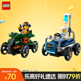乐高（LEGO）积木城市系列60459 飞机车和医院床车套装男孩儿童玩具生日礼物