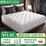 姬锦通希尔顿五星级酒店专用床垫30cm乳胶独立弹簧床垫家用软垫 希尔顿普通【A款20cm】双边 1.8m*2.0m