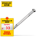 史丹利（Stanley）螺丝刀6件套装 金属精密螺丝批头 精修螺丝刀 多功能拆机工具 家用五金手动工具66-039