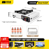 探险者（TAN XIAN ZHE） 卡式炉户外露营炉具便携式野外火锅炉子套装燃气炉瓦斯炉 安全卡式炉+防风圈+4气券(赠品)