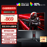 AOC 24.5英寸 FastIPS 原生300Hz超频310Hz 1ms HDR400 硬件低蓝光 电竞显示器 宙斯盾25G4S 国家补贴