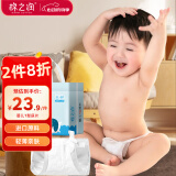 棉之润婴儿T型尿片【60片】宝宝尿戒子三角巾一次性裤型尿不湿布兜 M码