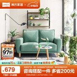 林氏家居现代简约网红科技布艺沙发客厅双人沙发小户型卧室一字沙发LS075 【绿色|仿棉麻】LS075SF6 三人 1.78m