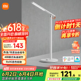 米家（MIJIA）1S增强版智能学习台灯卧室儿童读写书桌led小米灯具