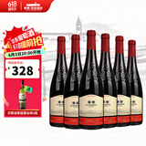 华东 精制佳美 干红葡萄酒 整箱红酒酒类 6支装 750ml*6 自饮送礼